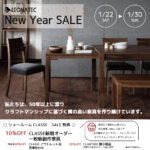 <span class="title">＊ New Year SALE 開催 ＊</span>