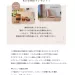 レビューキャンペーン実施中！
