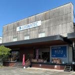 レグナテック ショールーム　臨時休業のお知らせ