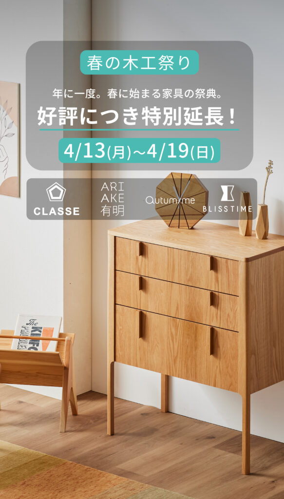 レグナテック  レンジボード  メリッサ#02  ウォールナット  98×46×190 LEGNATEC (レグナテック) 食器棚 横幅78.3 奥行46 高さ190(cm
