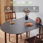 🌸春の木工まつりセール開催！！🌸 4/11(土)・4/12(日)