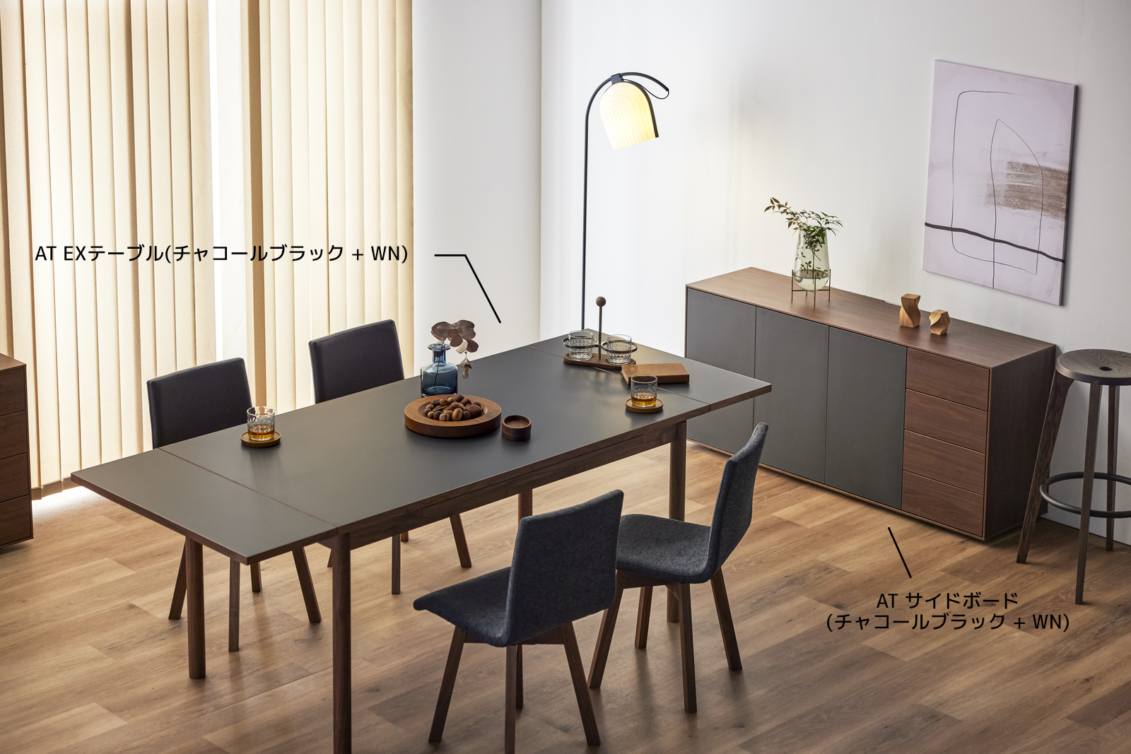 BK天板　エクステンション43