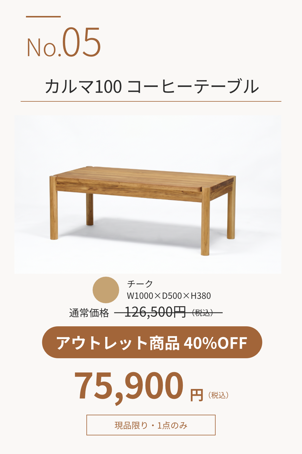 05.カルマCT