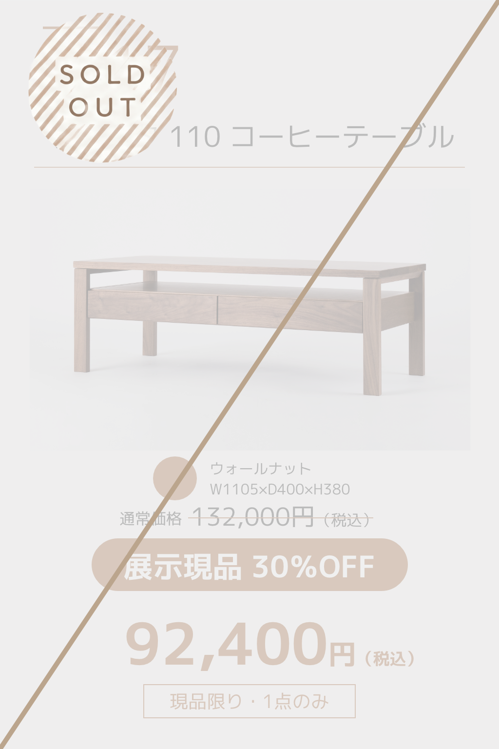 17.ヴィータ(売り切れ)